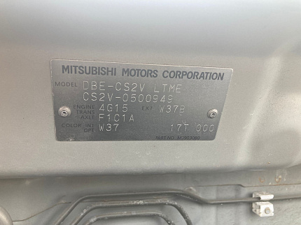 Mitsubishi Lancer Cargo