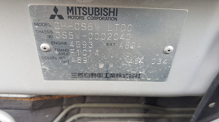 Mitsubishi Lancer Cedia Wagon