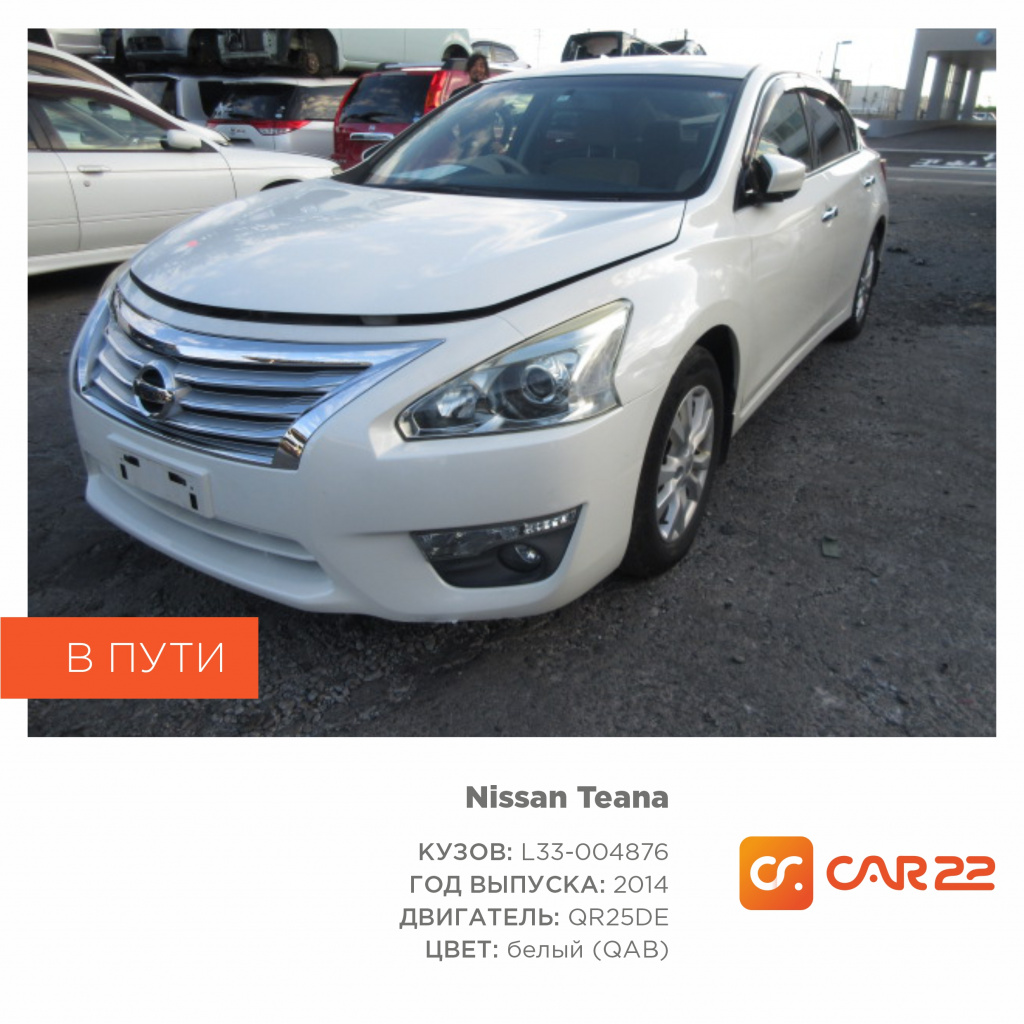 Nissan Teana_2014.jpg