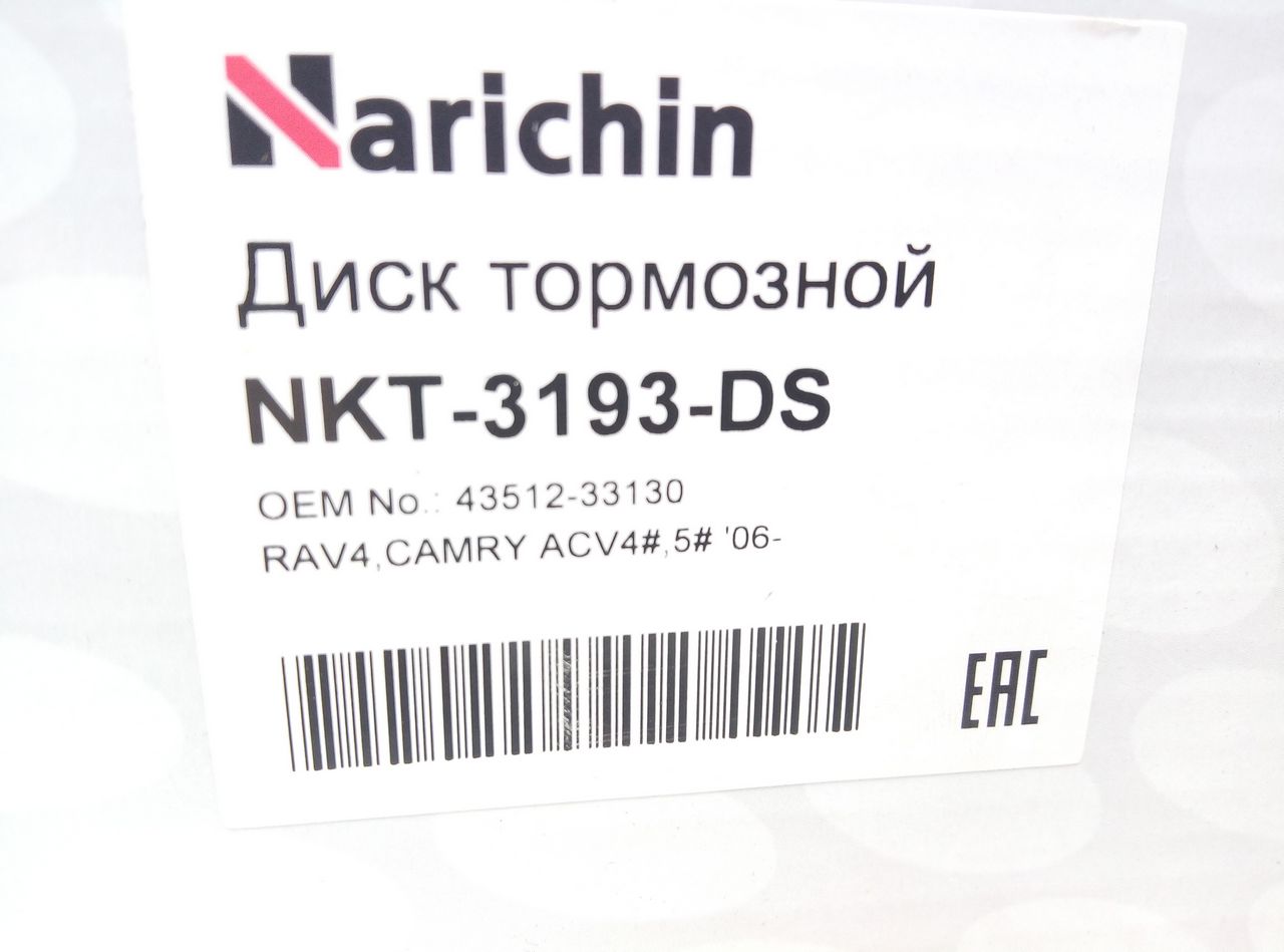 Каталог запчастей иномарок: Тойота, Ниссан, Фольксваген и др. Двигатели,  АКПП, детали кузова: интернет-магазин CAR22