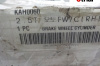 Рабочий тормозной цилиндр