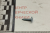 саморезы
