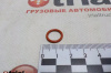 кольцо уплотнительное