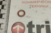 шайба