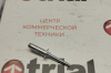 заклепка