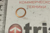 шайба