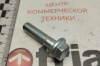 болт
