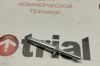 заклепка