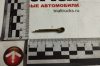 шплинт
