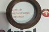 сальник редуктора