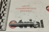 болт