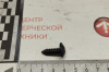 саморезы