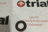 шайба