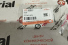 кольцо уплотнительное
