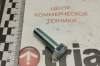 болт
