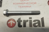болт