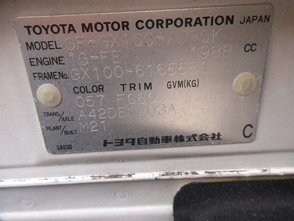 Toyota Mark II