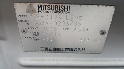 Mitsubishi Dingo