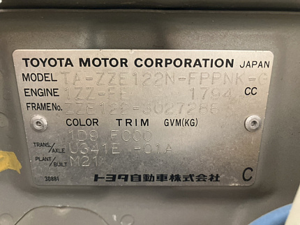 Toyota Corolla Spacio