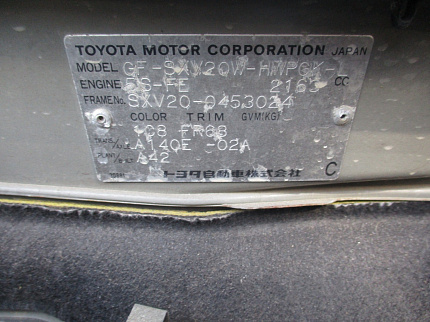 Toyota Mark II Wagon Qualis