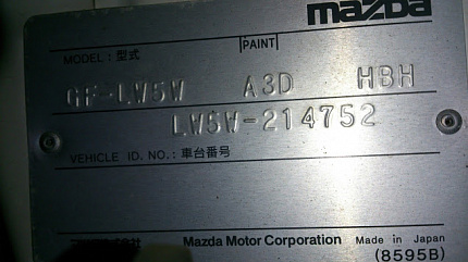 Mazda MPV