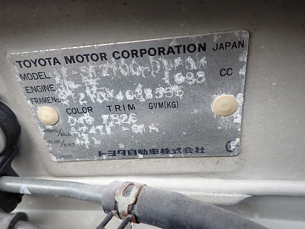 Toyota Caldina
