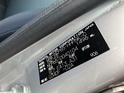 Toyota Ist