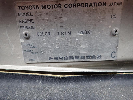 Toyota Mark II Wagon Qualis