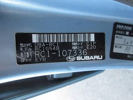Subaru R2