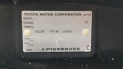 Toyota Raum