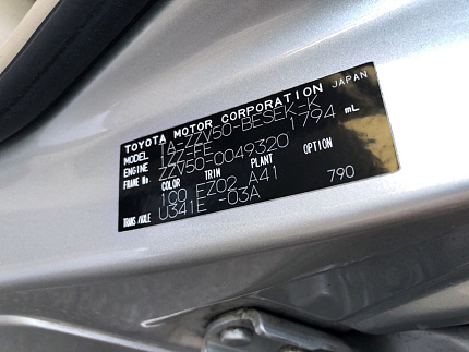 Toyota Vista