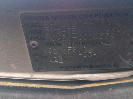 Toyota Windom