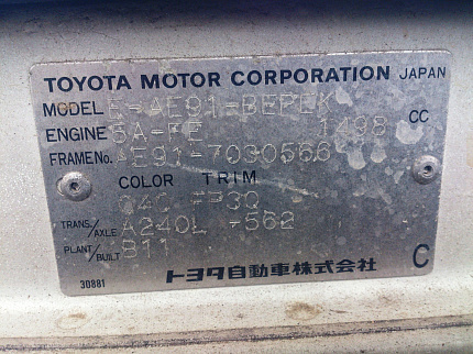 Toyota Sprinter