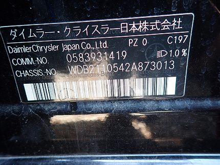 Mercedes-Benz E-Class W211