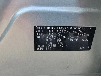 Toyota Avensis