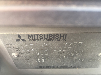 Mitsubishi Airtrek