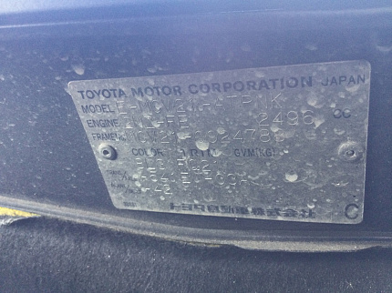 Toyota Windom 