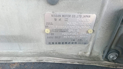 Nissan Cefiro
