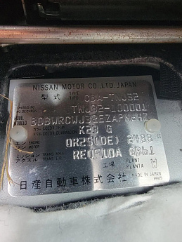 Nissan Teana