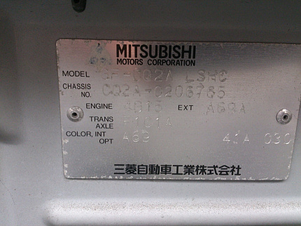 Mitsubishi Mirage Dingo