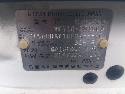 Nissan AD