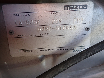 Mazda Familia