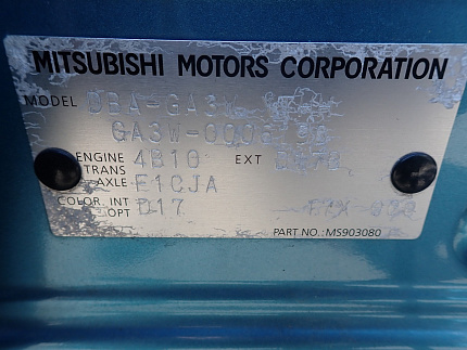 Mitsubishi RVR