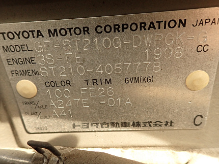 Toyota Caldina