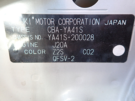 Suzuki SX4