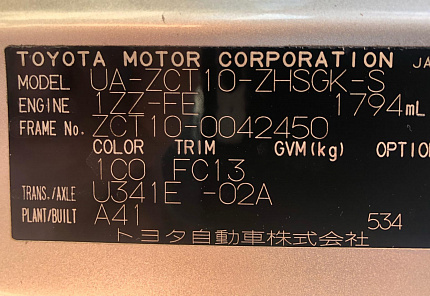 Toyota Opa