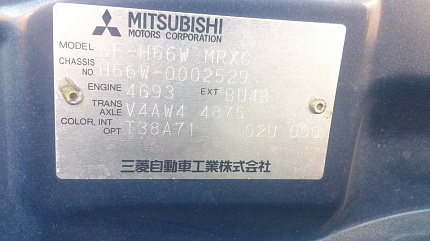 Mitsubishi Pajero iO