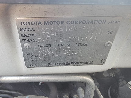 Toyota Corolla