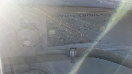 Toyota Corona Premio
