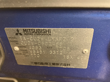 Mitsubishi Airtrek